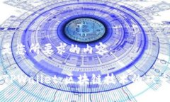 以下是您所要求的内容：AT与TPWallet：区块链技术