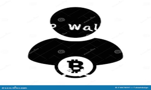 tpwallet（TP Wallet）是一种加密货币钱包，通常用于存储和管理各种加密资产，如比特币、以太坊等以及其他基于区块链的资产。TP Wallet的特点包括支持多种数字货币、用户友好的界面以及增强的安全性等。

### tpwallet的主要功能

1. **多币种支持**：TP Wallet支持多种不同的加密货币，用户可以在同一个钱包中管理多个资产。
   
2. **安全性**：TP Wallet通常具备多种安全功能，如私钥加密、备份恢复等，以确保用户的资产安全。

3. **用户友好的界面**：TP Wallet通常拥有直观的用户界面，使得即使是新手也能轻松上手。

4. **去中心化**：许多TP Wallet是去中心化的，这意味着用户对自己的资产拥有完全的控制权。

5. **交易功能**：TP Wallet通常不仅可以存储资产，还支持直接进行交易、交换等功能。

### 发展背景

随着区块链技术的发展和加密货币的普及，越来越多的人开始使用加密钱包来管理他们的数字资产。TP Wallet应运而生，成为用户进行加密货币投资和交易的重要工具。

### 小结

TP Wallet作为一个数字货币钱包，为用户提供了一种方便、安全的方式来管理和交易加密资产。无论用户是加密货币的新手还是资深投资者，TP Wallet都可以满足其需求。