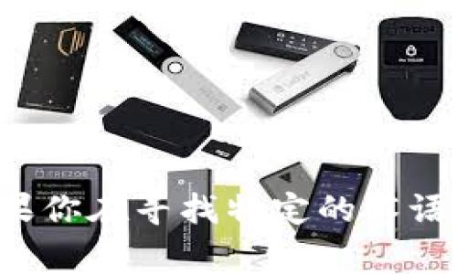 区块链空间的英语缩写通常是“BC”，指的是“Blockchain”。如果你在寻找特定的术语或相关概念的缩写，可以提供更多信息，以便我更好地帮助你。