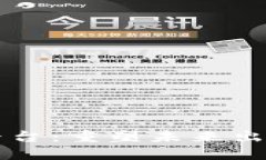 区块链车辆共享平台：重塑未来出行的创新解决