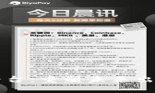 区块链车辆共享平台：重塑未来出行的创新解决方案