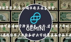   TPWallet名称是否改动及其使用情况分析 /  guanj