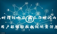 baiotiTPWallet价格对标：深度解析和市场趋势分析