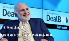 区块链中的“羊毛党”指的是那些利用各种活动