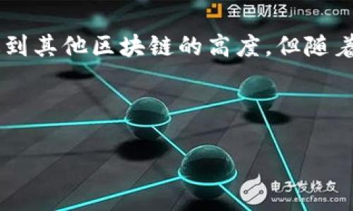 ### 区块链蓝链是什么意思呀

在区块链的生态系统中，不同类型的区块链被赋予了不同的名字和功能。其中，蓝链（Blue Chain）是一种相对较少被提及的概念。这里我们将探讨什么是蓝链，它的优势和应用场景，如何与其他区块链相结合等方面。

#### 什么是蓝链？

蓝链这一概念并没有一个统一的定义，常常根据上下文而有所不同。但一般来说，蓝链可以指的是一些特定用途或者特定功能的区块链网络。它可能具有更强的可伸缩性、安全性或者用户友好性，同时也可能与特定的行业或技术相结合。

#### 蓝链的特点

1. **安全性**：蓝链往往协议层针对性提供了强大的安全特性，比如多重签名技术、隐私保护等。
  
2. **可扩展性**：相比于一些早期的区块链，蓝链往往采用了更先进的共识算法，可以支持更高的交易吞吐量。

3. **智能合约功能**：许多蓝链都支持智能合约，允许用户在区块链上创建复杂的法律协议或业务逻辑。

4. **互操作性**：一些蓝链的设计目标是让不同的区块链网络之间能够无缝连接与交换数据，提高整体生态系统的效率。

#### 蓝链的应用场景

1. **金融服务**：蓝链可以用于跨国交易和汇款，提供快速而安全的解决方案。

2. **供应链管理**：利用蓝链的透明性和不可篡改性，可以追踪产品从制造到销售的每一步。

3. **身份验证**：蓝链可以帮助用户控制自己的身份信息，减少身份盗用的风险。

4. **医疗健康**：在医疗领域，蓝链可以存储病人的医疗记录，并确保信息的安全性和隐私性。

#### 与其他区块链的区别

蓝链与其他区块链的区别主要体现在其设计目标和功能上。例如，比特币和以太坊主要聚焦于数字货币和智能合约，而蓝链可能针对的是特定行业需求的解决方案。

#### 结论

在区块链技术逐渐演化的过程中，蓝链这样的特定概念也在不断发展。虽然其应用场景和流行度尚未达到其他区块链的高度，但随着技术的进步和市场的需求，蓝链有望在未来发挥越来越重要的作用。

---

如果你对蓝链有更具体的问题或者想要了解其与其他区块链技术的详细对比，欢迎进一步提问！