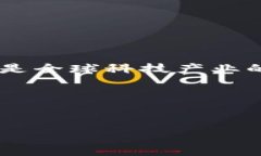 湾区区块链通常指的是位于美国加利福尼亚州旧