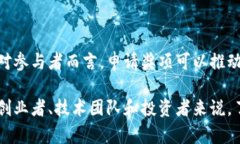 区块链项目奖项的定义及意义随着区块链技术的