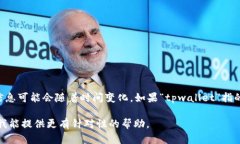 在您的问题中，您提到了“tpwallet币”，我会尽量