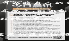 区块链中的“墨客”是一个相对较新的概念，涉