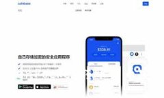 如何将TokenPocket转账到币安：详尽指南
